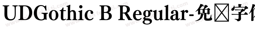 UDGothic B Regular字体转换